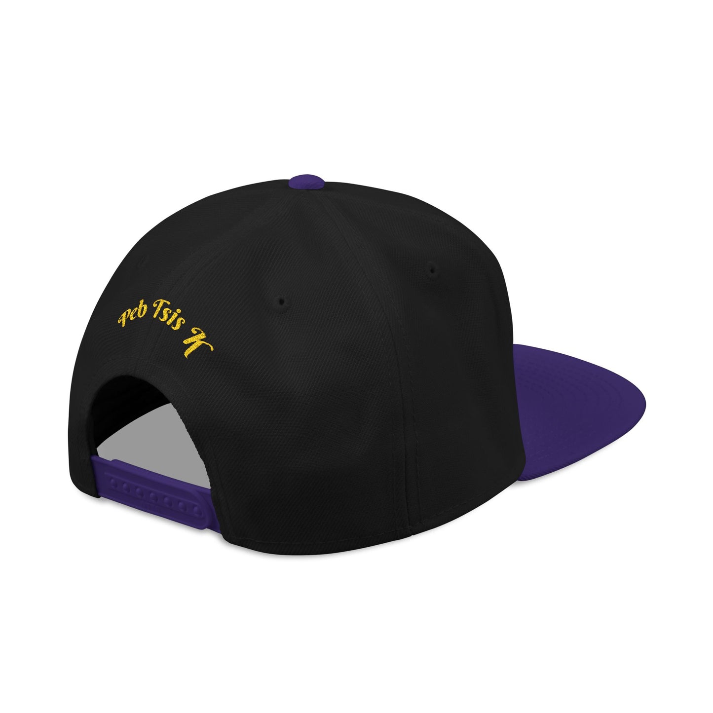 Peb Tsis K Snapback