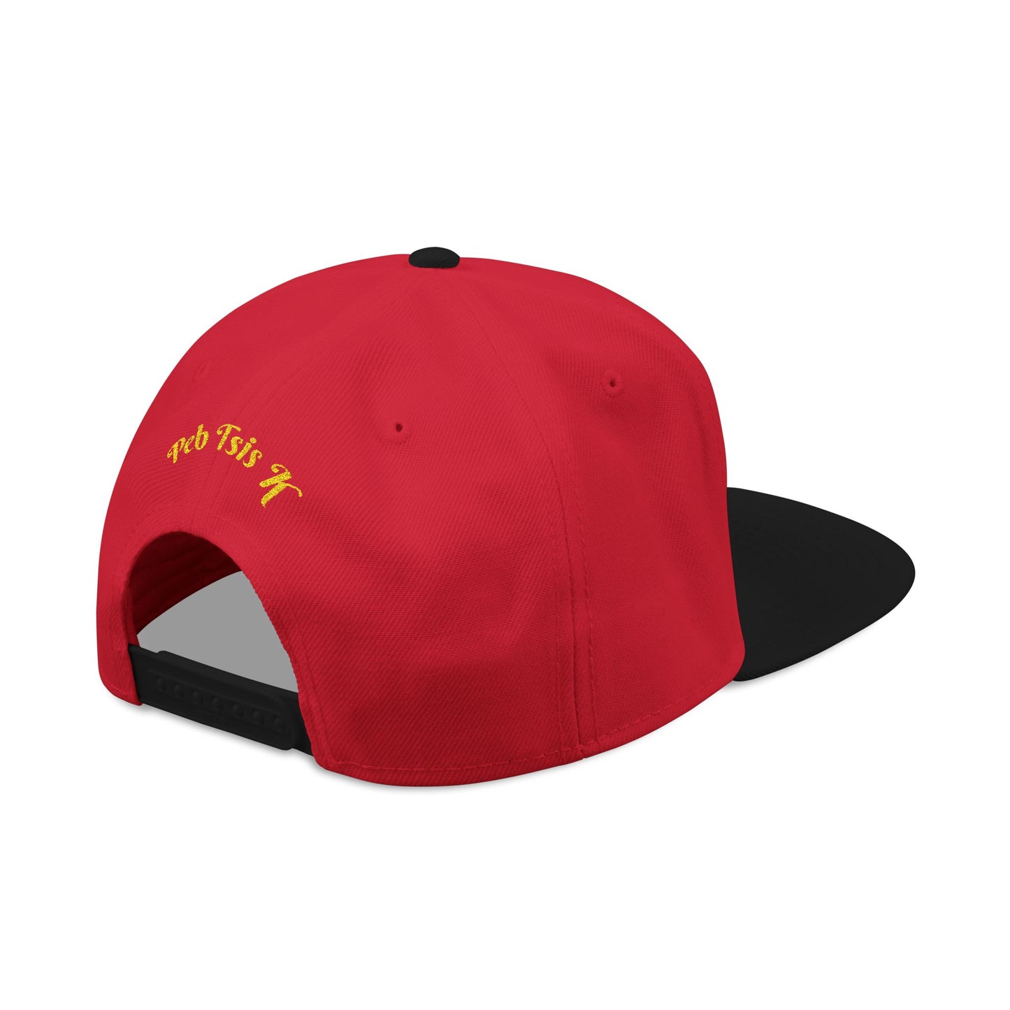 Peb Tsis K Snapback