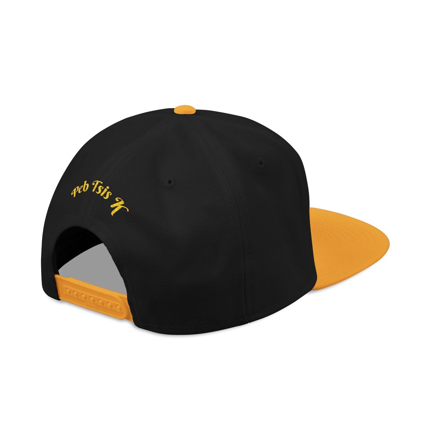 Peb Tsis K Snapback